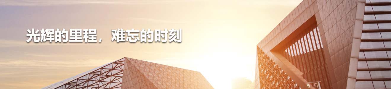 1622611832183581.jpg 公司簡介.jpg